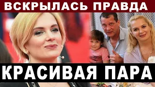 НАКОНЕЦ-ТО ПЕРЕСТАЛИ ПРЯТАТЬСЯ! 2 часа назад! Стало известно, кто отец сына Марии Порошиной