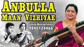 Anbulla Maan Vizhiyae | அன்புள்ள மான் விழியே - film Instrumental by Veena Meerakrishna