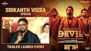 Writer Srikanth Vissa Speech | Devil The British Secret Agent Trailer Launch | Nandamuri Kalyan Ram