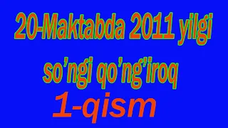 20-Мактабда 2011 йилги сунги кунгирок