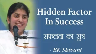 Hidden Factor In Success: 17b: BK Shivani (English Subtitles)
