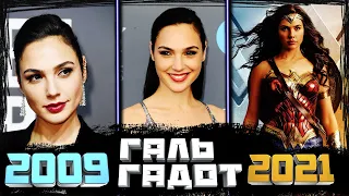 Галь Гадот все фильмы (Gal Gadot) | ФИЛЬМОГРАФИЯ | 2009 - 2021