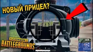 PUBG: СМЕШНЫЕ МОМЕНТЫ WTF #336 | ЛУЧШИЕ МОМЕНТЫ ПУБГ!