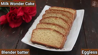 Hot milk cake recipe | Eggless sponge cake | milka cake | wonder cake | Blender cake | bakery style