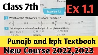 Unit 1 Rational Number Exercise 1 Class 7th Math kptbb and PTB| New course 2022,2023