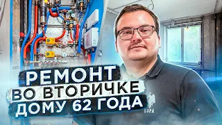 КВАРТИРЕ 62 ГОДА | ПОЛНЫЙ ДЕМОНТАЖ ВТОРИЧКА | 3000 МЕШКОВ МУСОРА