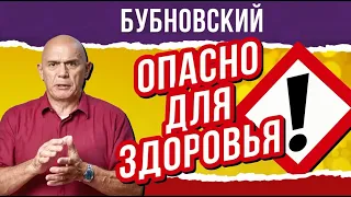 Внимание! Опасность! Лечение межпозвонковых грыж по методике Бубновского.