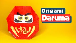 How to make Origami Daruma | Japanese Traditional Wishing Doll [YochiCraft]