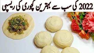 Unique Style Crispy Kachori banane ka Aasan tarika || Arabic Style Qeema Kachori || Chicken kachori