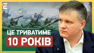 😲Війна триватиме 10 РОКІВ? / Чи ГОТОВА Україна до затяжної війни? | ВАРЧЕНКО