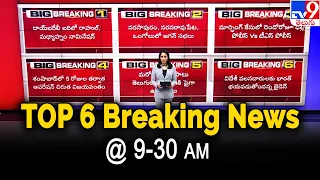 TOP 6 : Big Breaking News - TV9