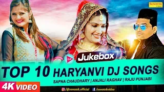 Top 10 Haryanvi Dj Song 2018 | Sapna Chaudhary | Raju Punjabi | Latest Haryanvi Songs Haryanavi 2018