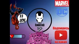 КомиксCoub#19 Best Coub  годнотище