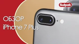 iPhone 7 Plus Обзор (www.sulpak.kz)