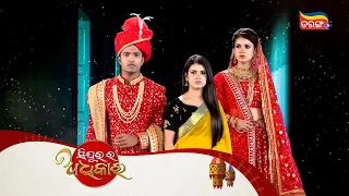 Sindurara Adhikara | Generic Promo | Mon to Sat at 8:30 PM | Tarang Plus