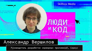 Погружаемся в Haskell: как устроена экосистема языка и кто его использует в проде