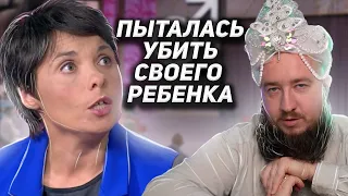 Младенец скейтер "Мужское / Женское"