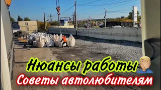 УЧИМСЯ НА КОСЯКАХ АВТОЛЮБИТЕЛЕЙ