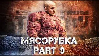 Escape from tarkov - Вынес Весь Резерв!
