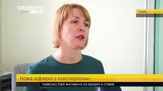 Правда тижня на ПравдаТУТ Львів за 11.03.2018