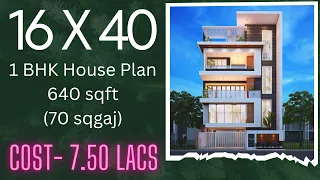 16 x 40 House Plan with Store Room | 640SQFT | 16x40 Ghar Ka Naksha | 16x40 ground floor | 16*40home