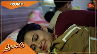 Thalattu - Promo | 05 June 2021 | Sun TV Serial | Tamil Serial