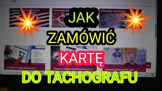 Jak zamówić kartę do tachografu cyfrowego przez internet. #kierowcaciężarówki #kierowcazawodowy