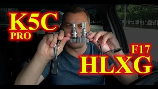 СРАВНЕНИЕ: BV K5C pro & HLXG F17 // РЕФЛЕКТОР и ЛИНЗЫ