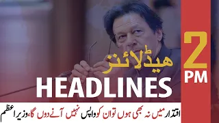 ARY NEWS HEADLINES | 2 PM | 24 OCTOBER 2020