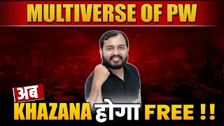 MULTIVERSE of PW ✍📚 || अब  KHAZANA होगा FREE ⚡🤩