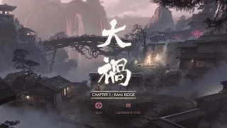 Ghost of Tsushima Legends : Trials of Iyo : Chapter 1 - Kami Ridge WR Speedrun (00:42)