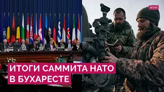 Что НАТО еще поставит Украине и когда альянс сможет принять Швецию и Финляндию?