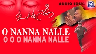 O Nanna Nalle - "O Nanna Nalle" Audio Song | Ravichandran, Isha Koppikar | Akash Audio