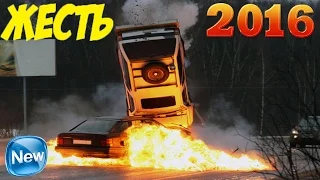 Fatal Car Accidents Caught on Camera 2016 Car Crash Compilation Warning 18undefined   Лучшие Аварии