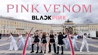 [KPOP IN PUBLIC] BLACKPINK - ‘Pink Venom’ dance cover by DIVINE | 24H CHALLENGE
