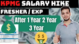 KPMG Salary 1 Year | 2 Year | 3 Year | KPMG Salary Hike | Promotion | How Much KPMG Pays ?