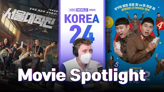 Movie Spotlight: Seoul Vibe, 6/45 (September 2, 2022)