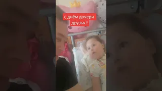 с днем дочери друзья, любите своих дочерей не смотря не на что !) 😌💪👸🙂#евасма1 #папасаша