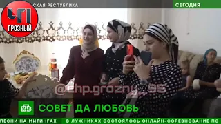 Чеченская Свадьба - 2020 |