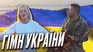 💛💙 З Днем Незалежності, рідна! Гімн України