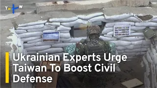 Ukrainian Experts Urge Taiwan To Boost Civil Defense | TaiwanPlus News