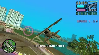 Играем в GTA Vice City Stories - Эксклюзив PS2: Crims on Water Wings [Без концовки]