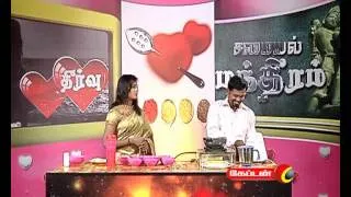 captain TV Samayal Mandhiram  Episode 19 part  2