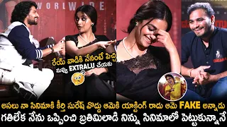 Natural Star Nani Hilarious Fun With Keerthy Suresh | Dasara Team Interview | Telugu Cinema Brother