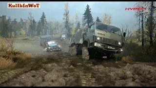 Банда в сборе!!! Spintires MudRunner v.30.11.17!!!