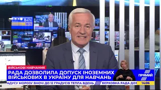 РЕПОРТЕР 14:00 від 26 січня 2021 року. Останні новини за сьогодні – ПРЯМИЙ