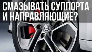 Хитрости замены тормозных дисков и колодок на SKODA OCTAVIA