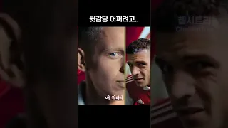 난 이제 푸른피가 흐른다