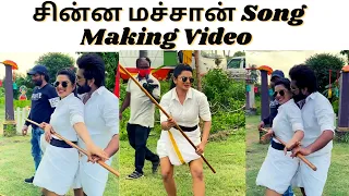'சின்ன மச்சான்' Song Making Video | Anbe Vaa Serial Varun, Bhoomika Making Video.