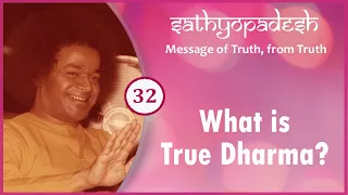 What is True Dharma? | 32 Sathyopadesh | Message of Truth From Truth